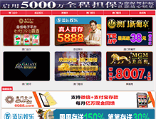 Tablet Screenshot of 2009.zynews.com